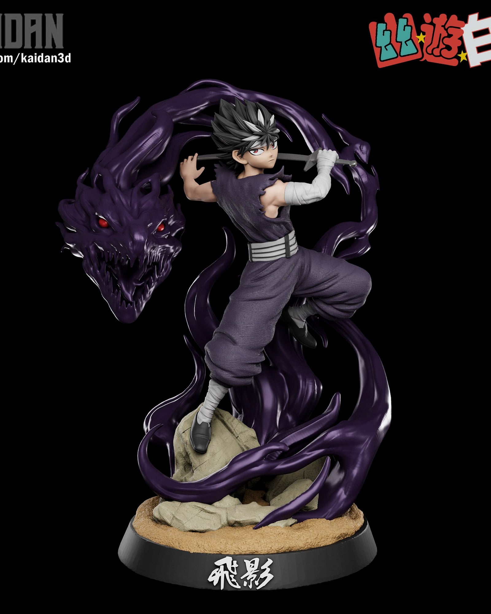 Hiei (YuYu Hakusho) resin figure by Kaidan 3D — studio render 2