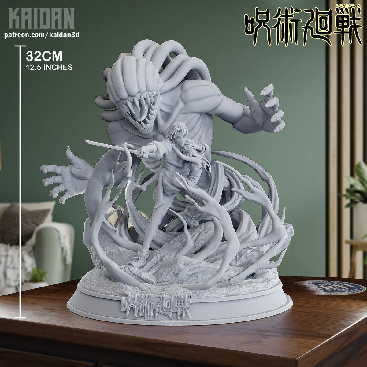 Yuta and Rika (Jujutsu Kaisen) resin figure by Kaidan 3D — studio render 5