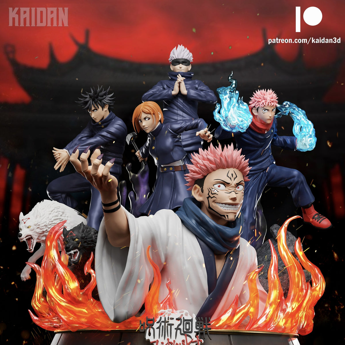 Jujutsu Kaisen Character Collection (Jujutsu Kaisen) resin figure by Kaidan 3D — studio render 1
