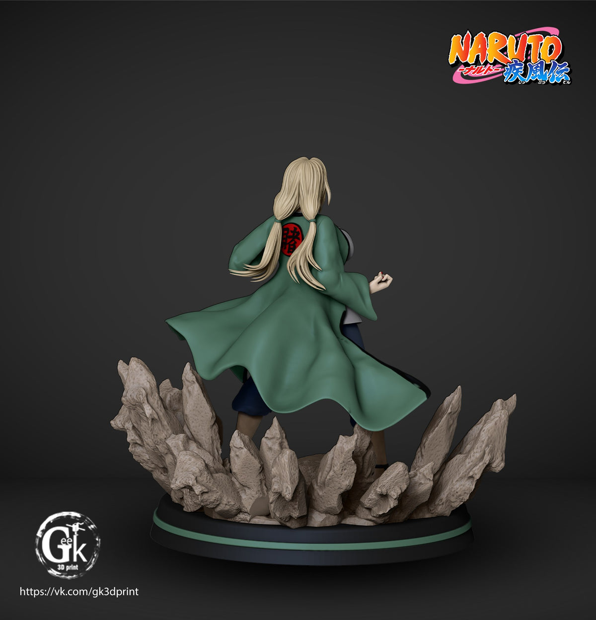 tsunade naruto